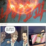 이거 모르면 <b>간첩</b>이지;