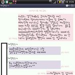 ★★*빡침주의&amp;<b>빵</b>터짐주의*★★★전남광주 찌질한 <b>전</b>남친의 끝은 어디인가...