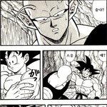 <b>금단</b>의 드래곤볼 2탄