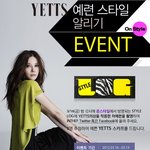 패셔니스타 차예련 오늘밤 온스<b>타일</b> 스타일로그에서 !!!