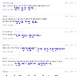 ★댓글놀이해요~☆[6]
