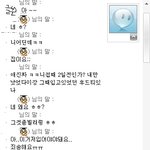 ★★★대화有 옷빌리려는거지선배<b>농락</b>하기ㅋㅋㅋㅋㅋ+수정★★★