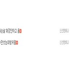 얼씨구?신선한 바나 <b>자폭</b>?ㅋㅋㅋㅋㅋ