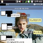 아는언니가 자꾸 <b>옷</b>빌려달라고 협박하고 욕해요ㅠㅠ(카톡<b>사진</b>있음)