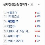 보이스들!!!!!!!!!!꺼몽꺼몽!!!!!!11111