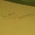 <b>지울</b>건데?