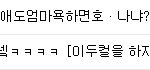 이사람 아는분 <b>쪽지</b>부탁드려요