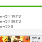앜ㅋㅋㅋㅋㅋㅋㅋㅋ승리야이걸봨ㅋㅋㅋㅋ