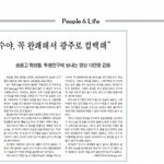 후기) 투병중인 친구에게 보내는 message!!!!!!