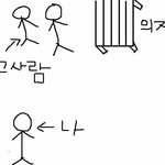 사람이 사람에게 어떻게 이럴수가 있는거죠?