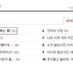 ㅋㅋ조카 신기<b>하당</b>