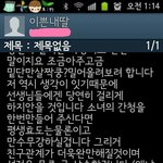 간청을 들어주십시오 <b>어마</b>마마