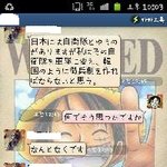 일반적인 일본학생들이 생각하는 것입니다.(경험담)