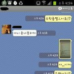 흔흔한 친한형과의 대화