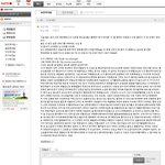 ★☆★ 사진有) 넷상에서 만났습니다 ★☆★ +수정)