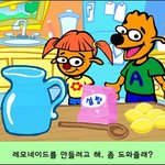 ☆★본격<b>90</b>년생추억돋는사진☆★이거다어디갔어~이거