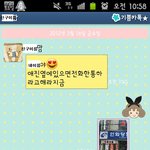 ☆★7(카톡) ♥<b>귀염</b>터지는 친구네어머니♥ ♡☆★