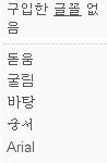 ★★★★★학원쌤이랑 학원다니는애가 욕함★★★★★