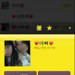 ♥♥♥사진有♥♥♥울아빠카톡프로필! ~3~