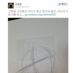 ★★☆<b>종현</b>이 그린 민호_jpg. ★★☆