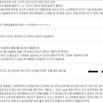 소희팬들의 뻔뻔함 캡쳐有