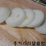 ★수제햄버거만들기★