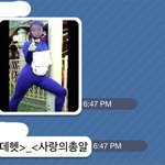 (사진有!!제목수정)☆★☆★☆흔한고딩들의 수똬일~~☆★☆★☆