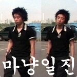또 빅뱅깐ㄷ!!!<b>우와</b>