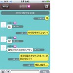 2년간사랑해온여자친구와 친한형에게 배신을당하였습니다(카톡사진有)