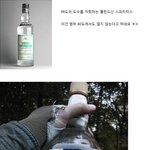 <b>도수</b> 높은 술