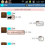 카톡有)☆☆☆☆☆일찐<b>선배</b>가생일이라고 돈가져오래요☆☆☆☆☆