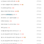 윤두준남친_화려한_팬픽_<b>개척</b>.jpg