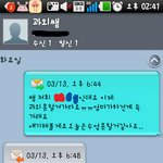 ★★★ 과외선생님이 돈을 안돌려줘요 ★★★(사진有<b>재석</b>)