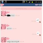 카톡사진有)✿❀✿옷빌려달라해놓고마음대로꺼버리는무개념선배❀✿❀