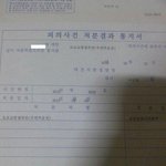 검사 <b>oh</b>~땡큐