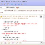 ☆★후기(네톤대화사진有)화이트데이사탕<b>구걸</b>도와주세요★☆