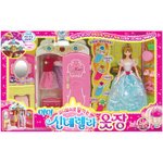 <b>미미</b> 신데렐라 옷장을 도둑맞았어요