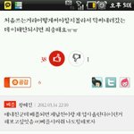 (사진有)공감보고따라했다가 <b>낭패</b>봤어요(이거 베플된거 친구엽사올려요ㅋㅋㅋㅋㅋ