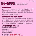 현재 <b>오덕들</b> 말투<일본어 번역체>