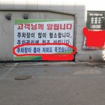 솔직한 <b>마트</b>.jpg