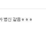 <b>개미</b>농장아 봐라