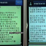 ★★남양주시 <b>시민</b>이라면 한번만 읽어주세요.. 이게 도데체 말이 됩니까...