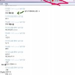 ★(사진有)전남친이엿는데 개변태임 이럴줄못랏음약간 19금★