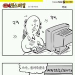 잠 깨는덴 <b>커피</b>가 최고