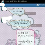☆★같은학교선배가옷을뺏었어요.도와주세요☆★카톡사진有