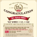 <b>빕스</b> 다녀왔는뎅...