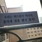 ★★★흔한_학교_<b>창문</b>.jpg★★★