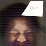 당신의 얼굴을 <b>스캔</b>해드립니다.