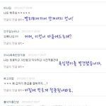 심심한해맑은븉의 댓놀-2