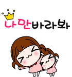 <b>호이</b><b>호이</b> ㅋㅋㅋㅋㅋㅋㅋㅋㅋ